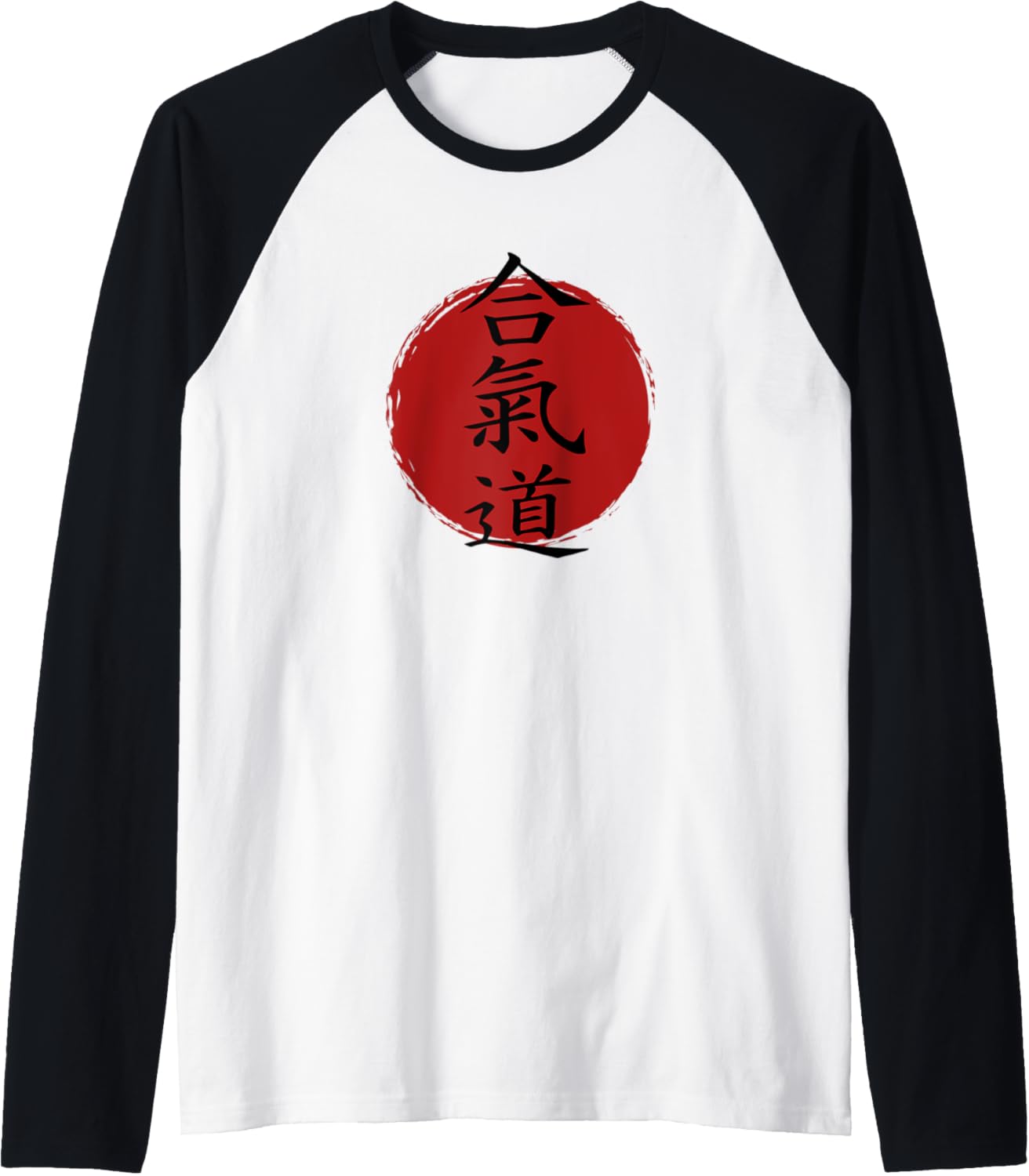 Aikido - way of harmony Japan Kanji - Aikido Raglan Baseball Tee