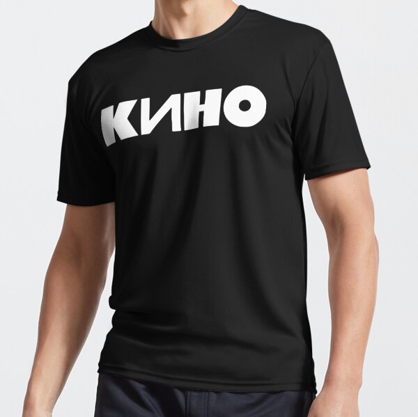 Kino Band Merchandise Active T Shirt