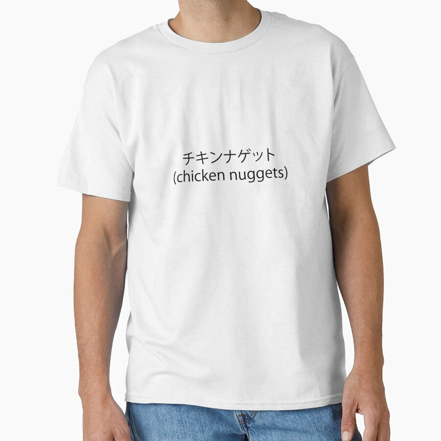 Chicken Nuggets White Classic T Shirt