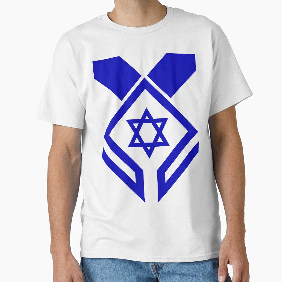 Am Israel Chai Classic T-Shirt