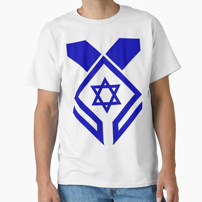 Am Israel Chai Classic T-Shirt