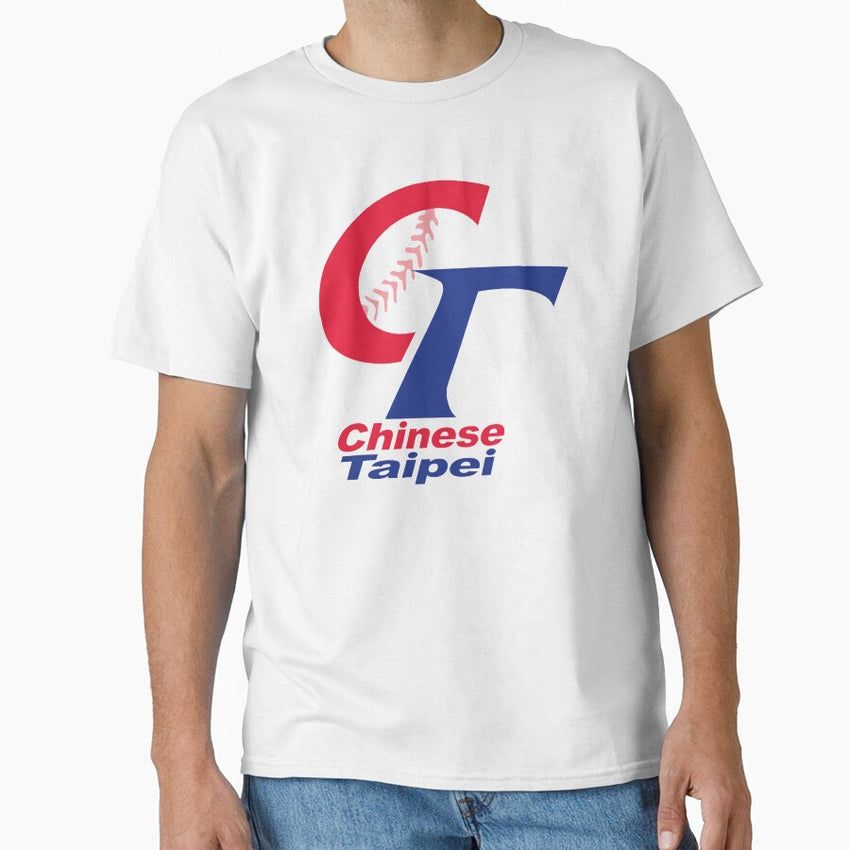Baseball - Chinese TaipeI Classic T-Shirt