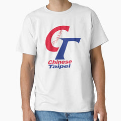 Baseball - Chinese TaipeI Classic T-Shirt