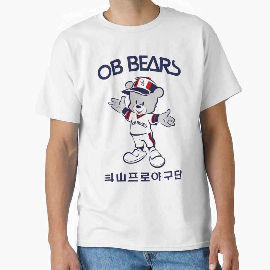 90's WELCOMING OB BEAR Classic T-Shirt