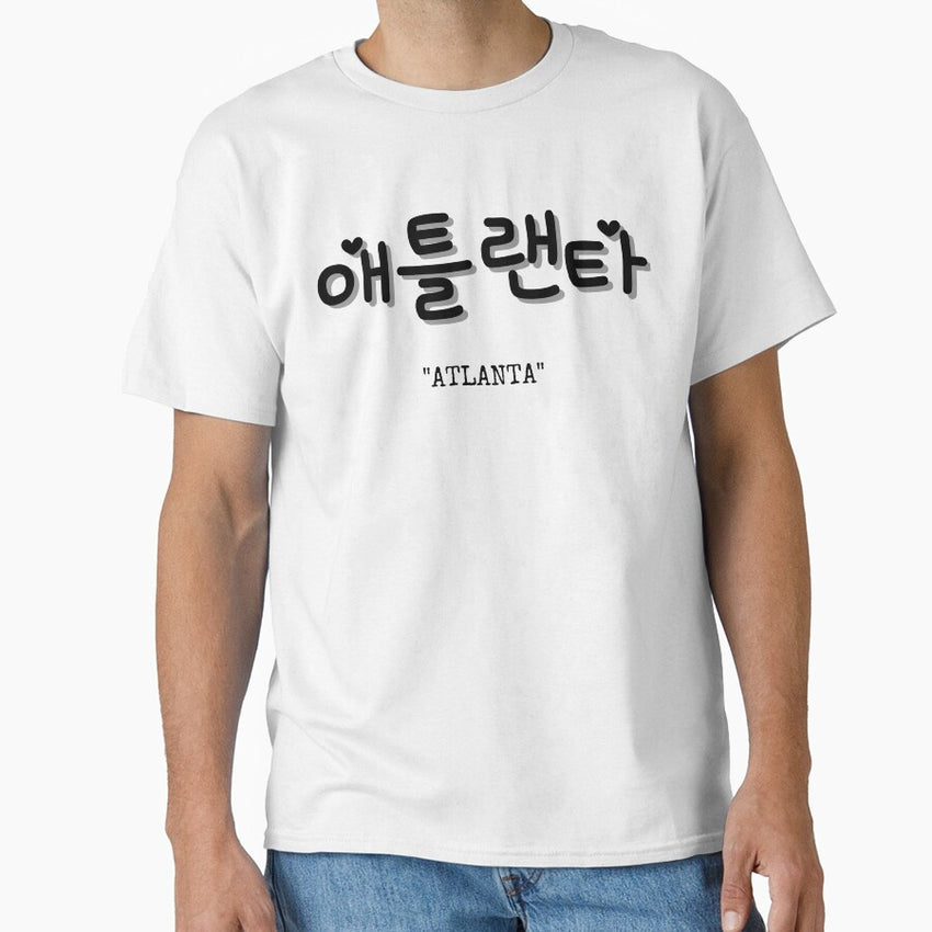 Atlanta in Korean Classic T-Shirt