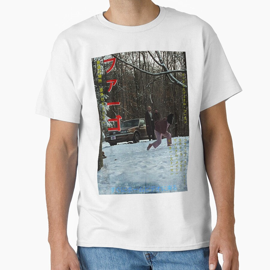 Fargo Worn Japanese style V2 Classic T-Shirt