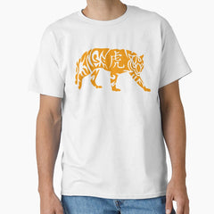 tiger Chinese zodiac sign Classic T-Shirt