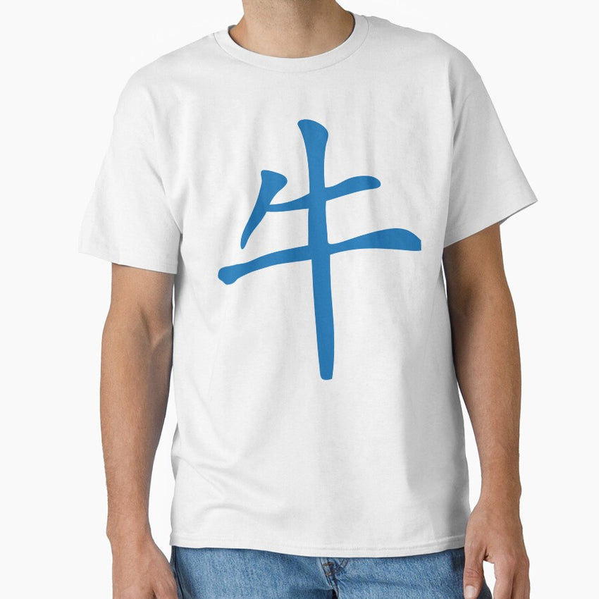 ox chinese zodiac sign chinese astrology Classic T-Shirt