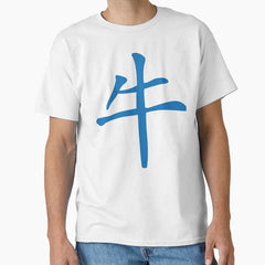 ox chinese zodiac sign chinese astrology Classic T-Shirt