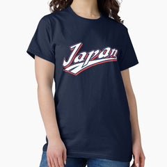 Baseball - Japan Classic T-Shirt