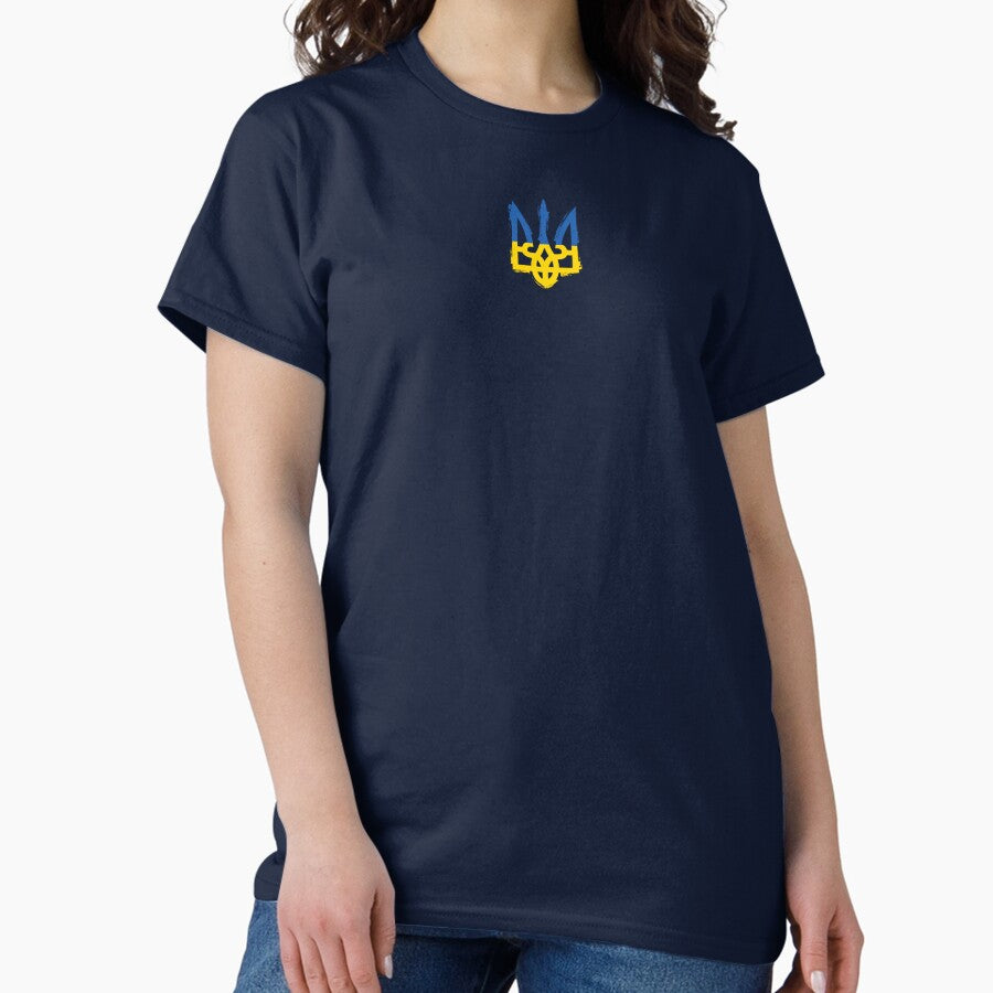 Patriotic Products with Ukrainian Symbols - Trident Classic T-Shirt