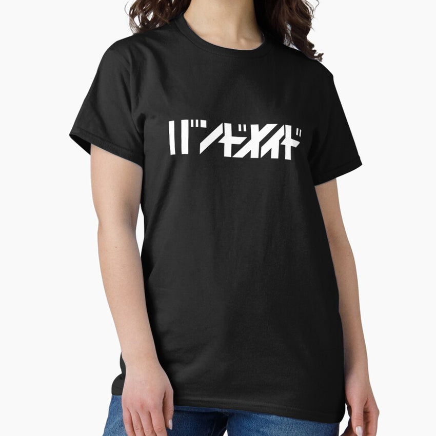 Band Maid Katakana Logo Band Maiko Japanese Rock Band Tokyo Music Classic Classic T Shirt