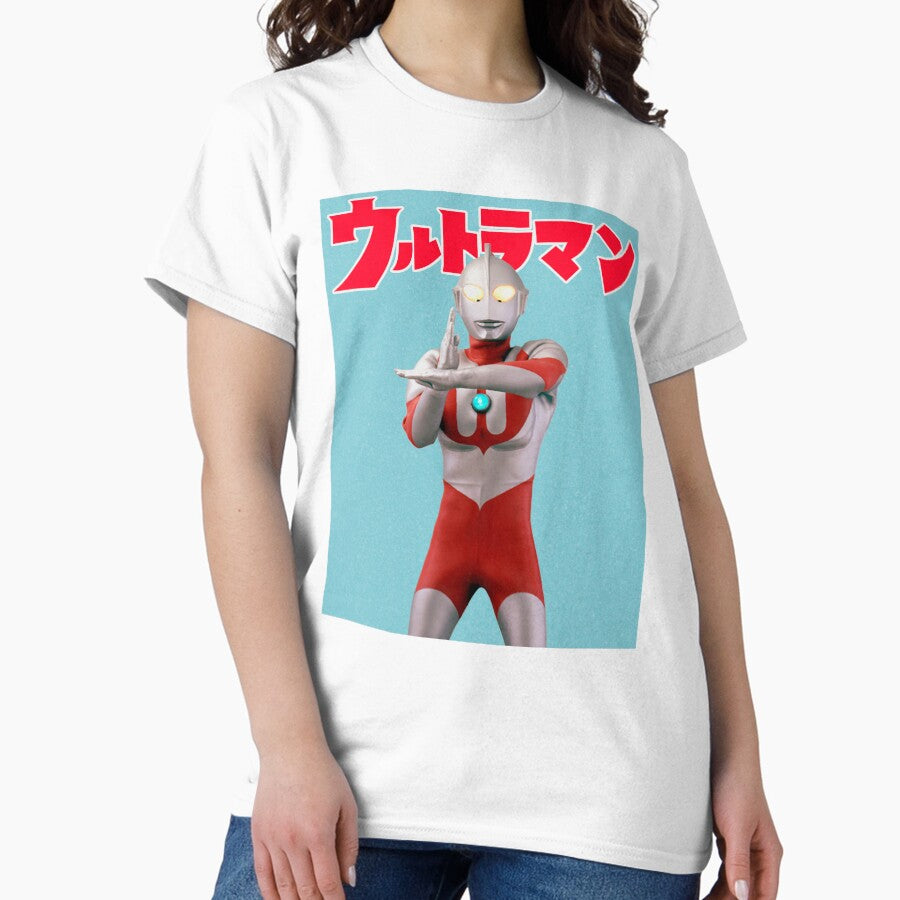 Ultraman - the first Ultraman Classic T-Shirt
