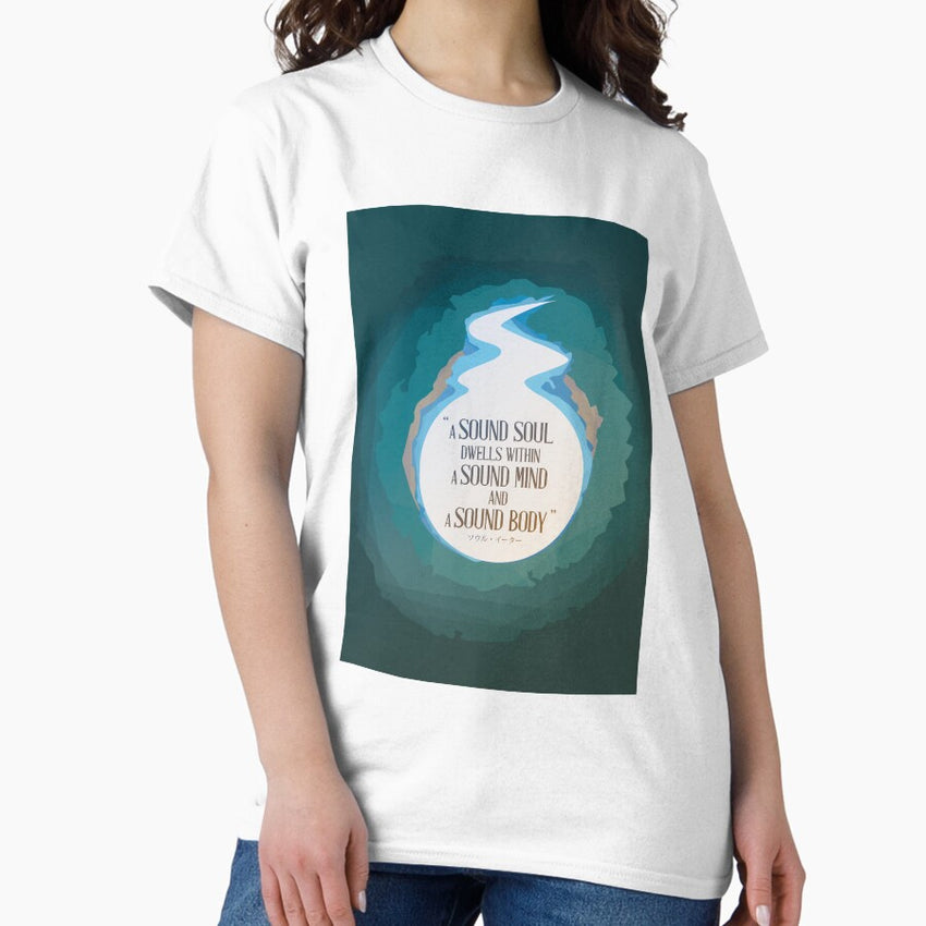 A Sound Soul | Sports Inspiration | Zen | Motivation Classic T-Shirt
