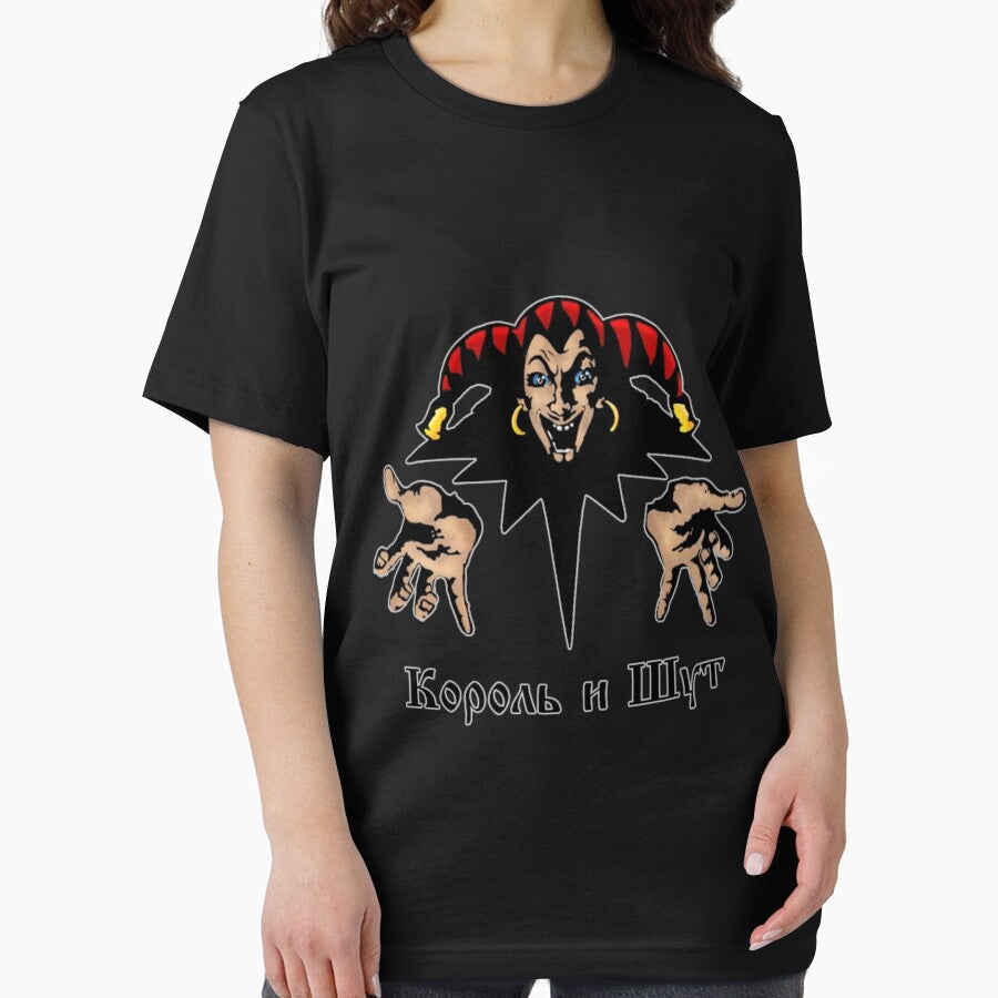 Korol I Shut Sticker Essential T Shirt