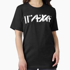 Band Maid Katakana Logo Band Maiko Japanese Rock Band Tokyo Music Classic Essential T Shirt