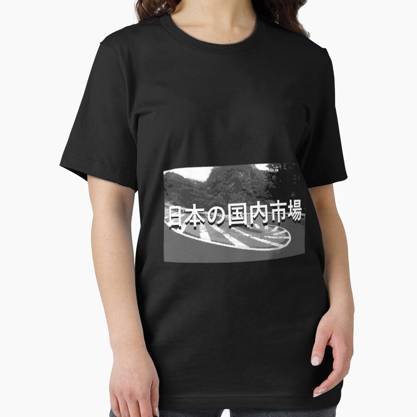Aesthetic Japan Touge Drifting Vintage Jdm Lifestyle Tuner Essential T Shirt