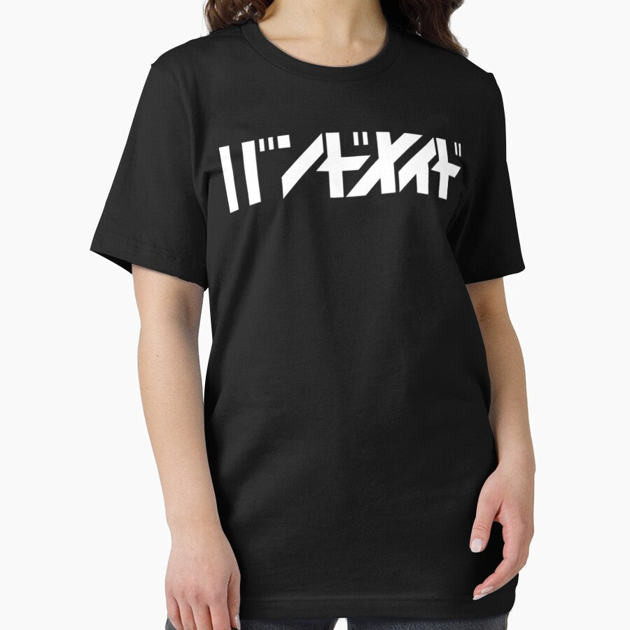 Band maid katakana logo band maiko japanese rock band tokyo music classic Essential T-Shirt
