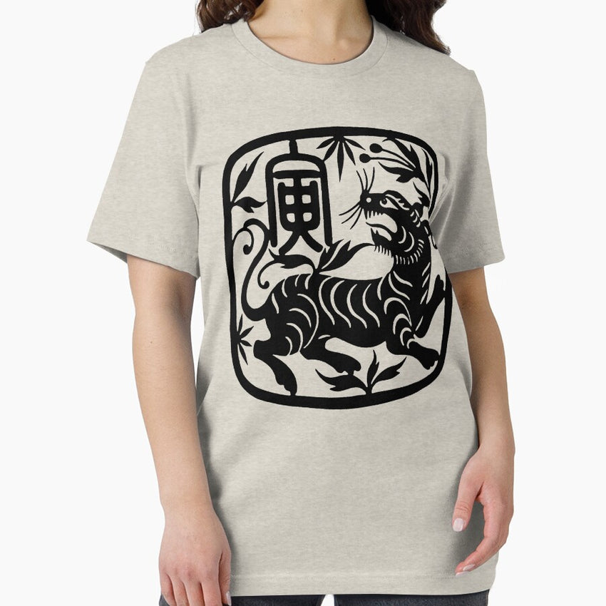 Chinese Paper Cut Tiger T-Shirt Essential T-Shirt