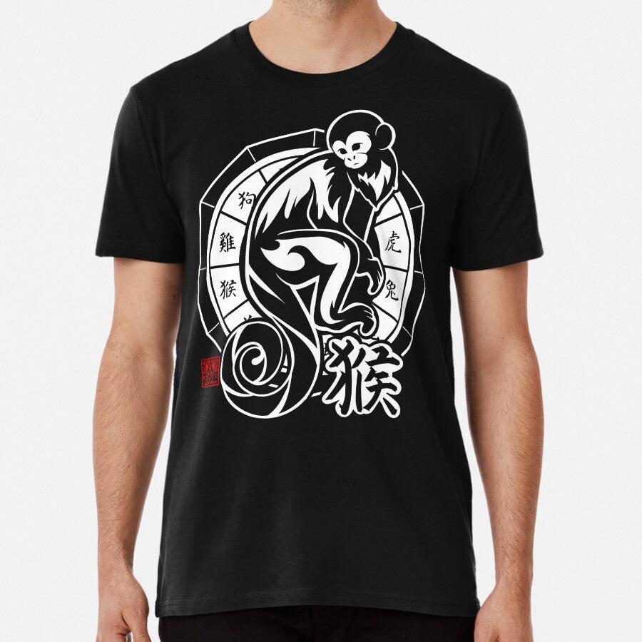 Monkey Chinese Zodiac Sign Lunar New Year Tribal Design Premium T-Shirt