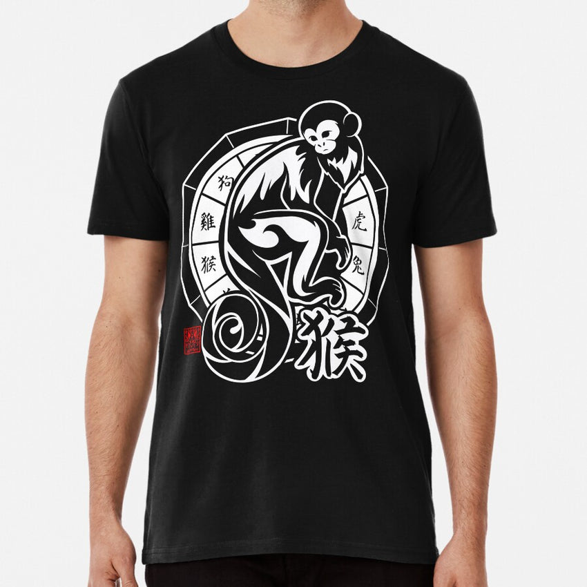 Monkey Chinese Zodiac Sign Lunar New Year Tribal Design Premium T-Shirt