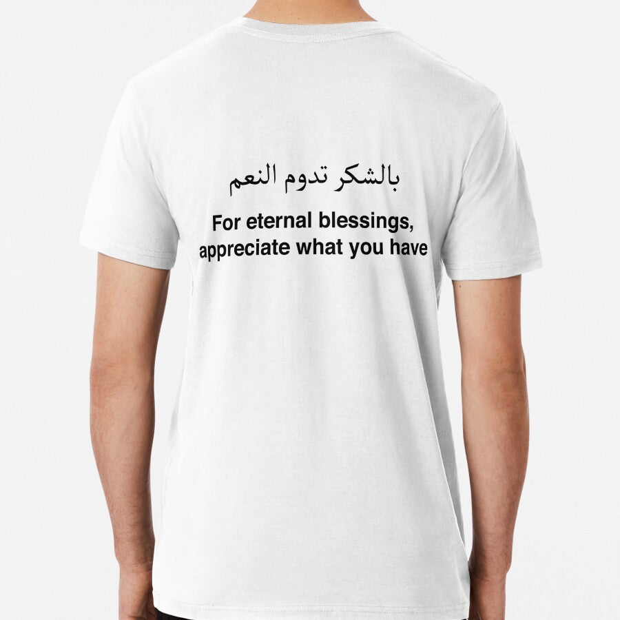 For Eternal Blessings Appreciate What You Have Premium T Shirt