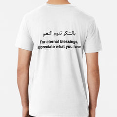 For Eternal Blessings Appreciate What You Have Premium T Shirt