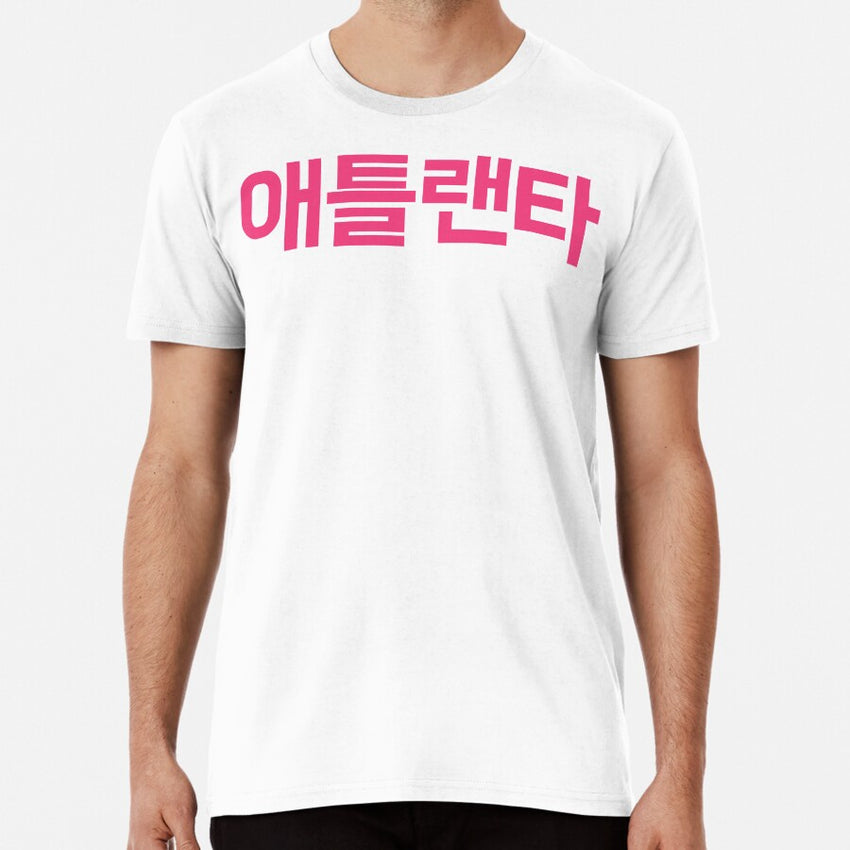 Atlanta Korean Hangul Graphic Design Premium T Shirt