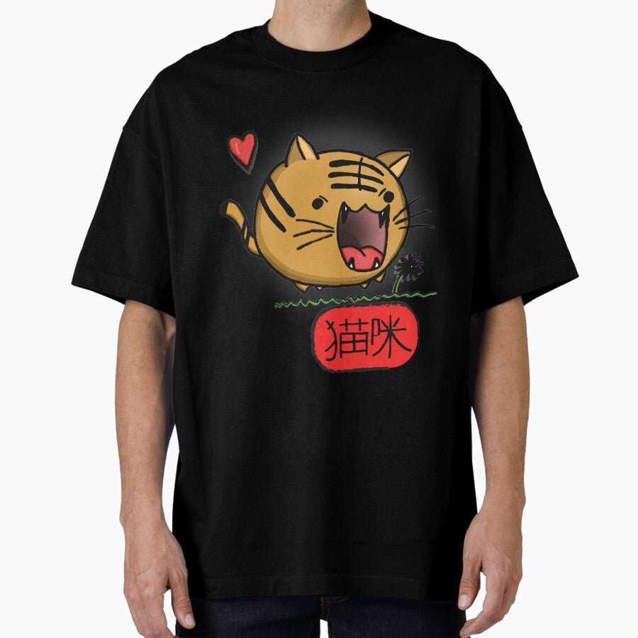 Fat Kitty! Oversized T-Shirt