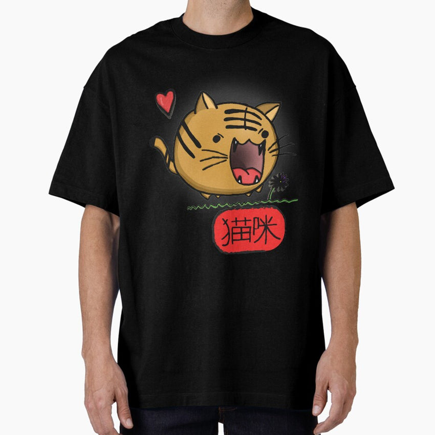 Fat Kitty! Oversized T-Shirt