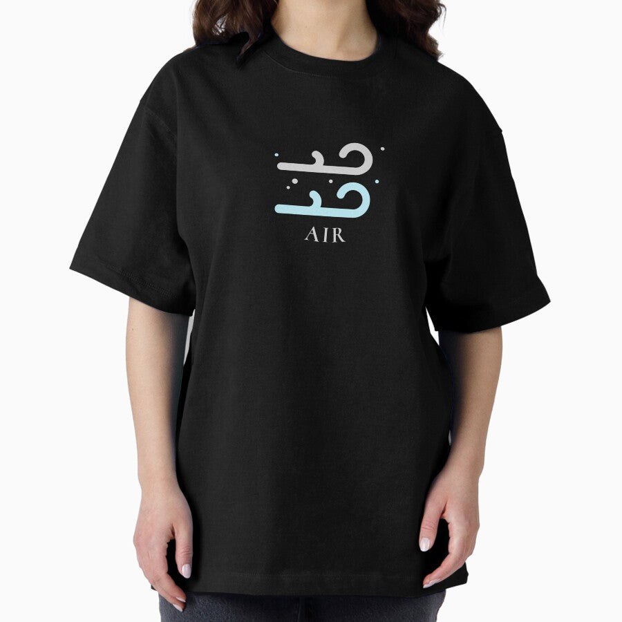 Aquarius Zodiac Air Sign Oversized T Shirt