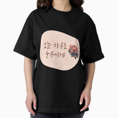 Dazzle today Oversized T-Shirt